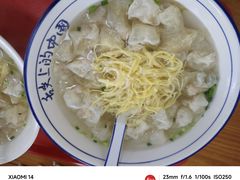 -蟹芆三馄饨