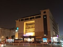 -民生百货(五路口店)