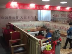 -星尘艺术空间