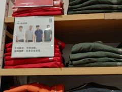 -优衣库(上海金桥国际商业广场店)