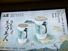 -50岚(太平洋森活天地店)