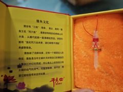 -干老四雅鱼饭店(滨江西路店)