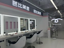-babiline芭比莱恩半永久纹眉纹唇发际线