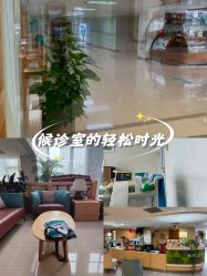 -北京圣宝妇产医院·妇产科·儿科