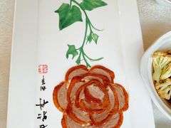 -北京全聚德(方庄店)