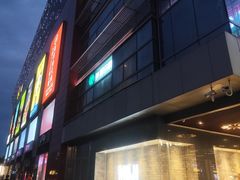 -上海长风大悦城