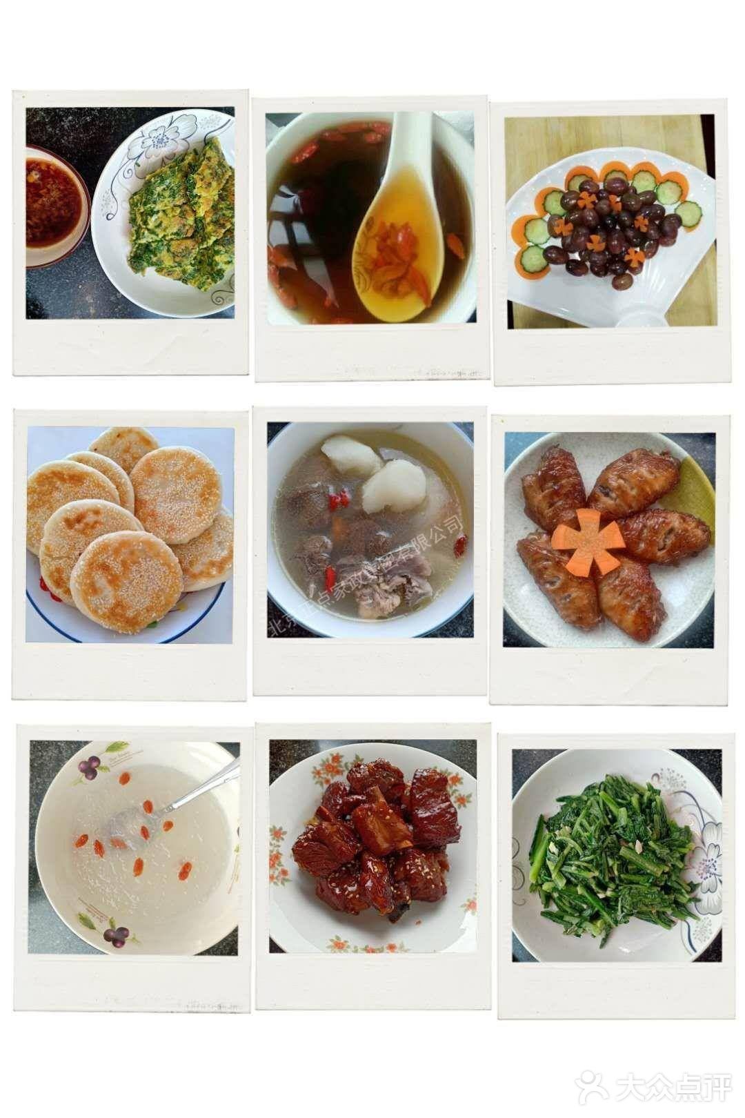 正点优秀月嫂邓阿姨