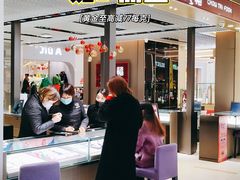 -万宝财富商业广场