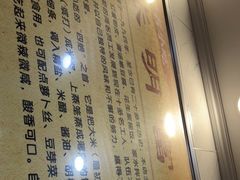 -张明富面皮店(东大街店)