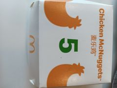 -麦当劳(湛江大厦店)