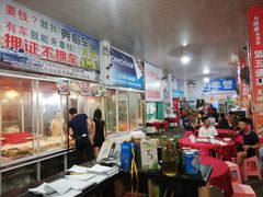 大堂-车头老二大排档