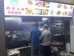 -清真·西北人家风味馆(中山中路店)