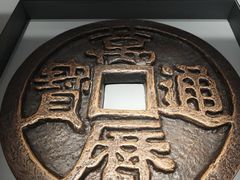 -中国京杭大运河博物馆