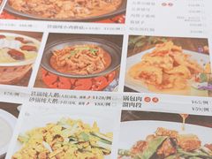 -上关雪東北菜(中房金谊店)