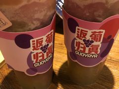 -果呀呀(国金街店)