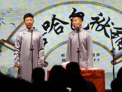 -嘻哈包袱铺(交道口店)