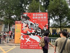 -中国农业博物馆