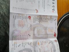 菜单-唯成•韩国炭火烤肉 유성고기