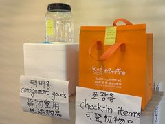 -顺美家幸福的酱蟹(东大门店)