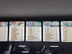 -兴旺面馆(商业街店)