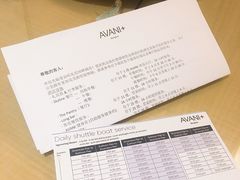 -阿瓦尼河滨曼谷酒店