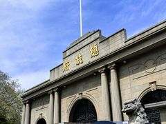 -南京中国近代史遗址博物馆(南京总统府)