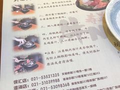 菜单-牛New寿喜烧(城开yoyo店)