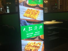 -和庆斋羊蝎子火锅·碳缸烧烤(顺义旗舰店)