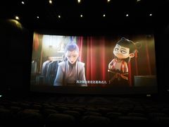 -万达影城(西铁营万达广场IMAX店)