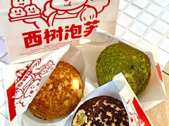 -西树泡芙(蓝色港湾店)