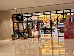 -美食汇自助餐厅·杭州城中香格里拉