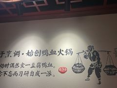 -谭鸭血老火锅(慈云寺店)