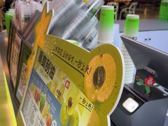 -Yes Lemon就是柠·手打柠檬茶(苏州中心一店)
