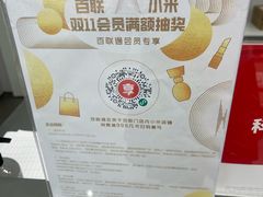 -小米之家(世博源店)