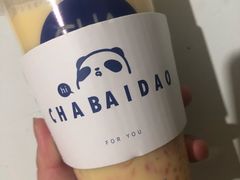 -茶百道(世纪大道店)