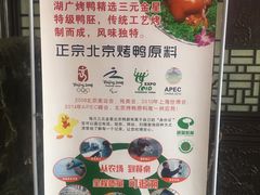-北京湖广会馆
