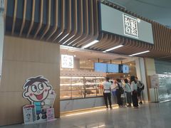 门面-奈雪的茶(深圳北站店)