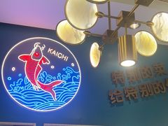 -新概念来凤鱼(璧山店)