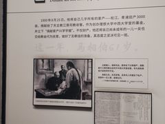-马相伯故居