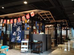 -西酒时光(恒福店)