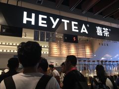 -喜茶(上海正大广场店)