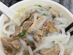 -铭珠粥粉(雅居乐花园分店)