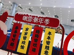 -广州热雪奇迹