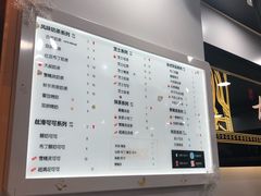 菜单-古茗(潼南外滩店)