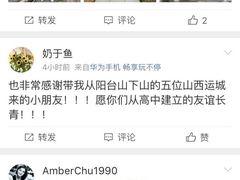 景点-阳台山自然风景区