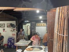 -佰仙面馆