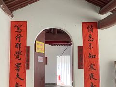 -阿育王寺