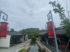 -雅达·阳羡溪山小镇中心