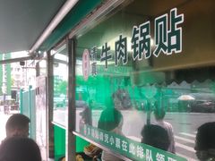 -清真·西北桥头拉面大王(丁家桥店)