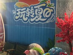 -海德温泉生活馆(朝阳大悦城店)